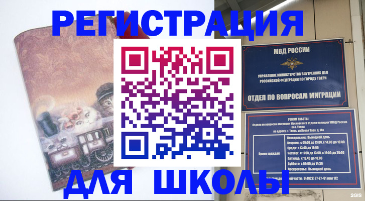 пропишу в квартире в Курчалом